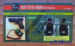 Illustration for article titled Inside South Korea's Coolest Military Theme Park